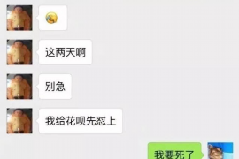 顺利拿回253万应收款